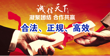 白沙讨账公司